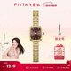 FIYTA star's same style small gold watch bamboo chain dark brown plate retro ladies watch New Year's Day gift for girlfriend