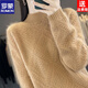 ROMON woolen sweater half turtleneck autumn and winter versatile fashionable hollow thickened bottoming sweater popular 26 styles for women fruit green S recommended 80-95Jin Jin equals 0.5 kg