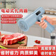 Man Gong high-end quality meat hammer kitchen electric meat piercing artifact 304 stainless steel pine needle meat piercing steak buckle chicken wing hammer electric meat piercing machine (plug-in model)