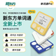 Shantou Lincun New Oriental Dictionary Pro comes with a protective case + lanyard, ink screen eye protection word machine portable, white comes with a lanyard + protective case
