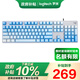 Logitech K845 mechanical keyboard wired full-size 104-key backlit gaming mechanical TTC axis office gaming keyboard desktop notebook boys and girls K845 red axis + free 108-key frost blue keycap + table mat