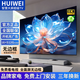 HUIWEI smart screen TV ultra-thin high-definition smart network wifi voice projection living room can be wall-mounted in bedroom eye protection 85 inches - length 168 * height 98CM - luxury frameless
