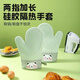 Chimei anti-scalding gloves, insulated and thickened silicone kitchen oven special anti-slip anti-heat microwave oven baking gloves, anti-scalding, medium size women's choice gloves, 5 fingers, pine cone green - 1 piece