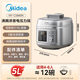 Midea Xiao Ning Xian Boiling Fragrance Electric Pressure Cooker 0 Fluorine Mother and Baby 316L Steel Kettle 0 Coating 5L Pressure Cooker 60S Quick Discharge Household Soup Cooker for 4-6 People Rice Cooker C5940N