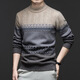 Wirpta high-end brand half turtleneck contrasting color sweater for men spring and autumn new pure wool sweater men's casual thickened sweater off-white (spot Suda) M 105