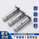 Wing Fantasy 201 external hexagonal expansion screw built-in expansion bolt floor expansion pull-in 304 M6 50 50 pcs