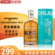 布赫拉迪（Bruichladdich） 苏格兰 单一麦芽威士忌酒 艾雷岛 波夏擢跃 洋酒 进口 布赫拉迪麦芽经典8年 700mL 1瓶