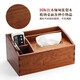Fantasy mahogany tissue box Burmese rosewood multifunctional paper box solid wood living room household large remote control storage box red Burmese flower plain two compartments free gourd toothpick holder
