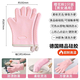 Yusenyi Kuangsha Silicone Insulated Anti-scalding Gloves Steamer Oven Baking Microwave Oven Kitchen Special Thickened Anti-Slip High Temperature Resistant Sakura Powder (2 Pack Lightweight Flexible Unisex)