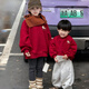 Aoshengkou red New Year's clothing parent-child wear sweatshirt plus velvet mother and daughter 2026 new family of three New Year's greetings clothing benmingnian hoodie version plus velvet sweatshirt 170 adults size 160 recommended height within 160cm