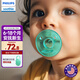 Philips pacifier 0-6-18 months anti-colic, newborn baby full silicone one-piece, same style as celebrities