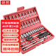 Yanran ratchet wrench socket combination repair and disassembly auto repair tool set new red 46-piece set 24 teeth