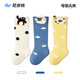 Niduoxiong baby over-the-knee socks, four-season cotton socks, newborn type A stockings, spring and autumn terry boneless socks that do not tighten the legs W5018 Shaun the Sheep stockings, spring and autumn style, 0-6 months (suitable for feet 6-8cm long)