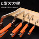 Woodworking clamp C-type powerful clamp large opening multi-functional pressure pliers wide-mouth woodworking clamp panel clamp fixed pressure pliers 11-inch C-type powerful clamp with jaw rubber sleeve