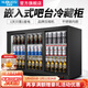Novus ice bar built-in bar freezer counter display cabinet refrigerated beer cabinet beverage cabinet food sample cabinet bar cooler cup cabinet hotel commercial small office mini refrigerator piano paint-double sliding door circulating air cooling 1 kilowatt hour of electricity per day