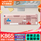 Logitech K865 mechanical keyboard wireless keyboard 104-key full-size keyboard business office multi-device long-standby gaming e-sports keyboard K865 (Cornus powder) + Nintendo personalized keycaps