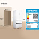 Mijia Xiaomi 508L French multi-door refrigerator first-class energy efficiency variable frequency household large capacity ultra-thin embedded zero-embedded OCCBCD-508WFMBI national subsidy