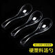 Huanong Jia Huahua Disposable Spoon Transparent Plastic Spoon Rice Spoon Dessert Spoon Takeaway Spoon 2000 Single Pack - Transparent Crystal Spoon 1000