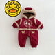 G.duck Little Yellow Duck Children's Clothes Baby New Year Clothes Plus Velvet Thickened Warm Cotton Clothes Romper Suit Winter Newborn One-piece Harness Red 66cm