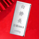 Bai Jingmei Jewelry Pure Silver 9999 Investment Silver Bar Silver Ingot High Purity Exquisite Silver Brick Investment and Financial Management Collection Gift 1000 Gram Investment Silver Bar 1 Piece + Certificate
