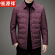恒源祥轻奢羽绒服男短款秋冬新款商务休闲中年男士轻薄翻领白鸭绒外套 DY8013 黑色 L 175