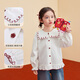 Xiaoyinman children's clothing girls pure cotton shirt wavy navy collar 26 spring small flower embroidered top for children and girls off-white 130