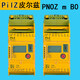 PILZ small safety controller 772100 8DI4DO expansion module 772142 small controller_MB0_order number 772100