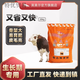 OIMG British-American cattle feed cattle feed calves fast lengthening frame fattening Zhengda growth promoting cattle premix 2