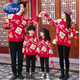 Disney (Disney) New Year's Eve parent-child clothing new red animal year 2025 festive new year blessing sweater thickened sweater Chinese style full of blessings red 110 yards 40 Jin Jin equals 0.5 kg to wear below