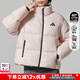Adidas doudoune à col montant pour femme 25 hiver nouveaux vêtements de sport hydrofuge, coupe-vent et résistant au froid doudoune chaude épaissie noir/style court-ample/à la mode trois bandes M 165 poids recommandé 110-120 Jin Jin équivaut à 0,5 kg