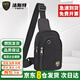 FASITE Crossbody Tool Bag Small Chest Bag Electrician Canvas Multifunctional Repair Shoulder Portable Backpack Upgraded Black