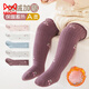 MiiOW baby stockings for autumn and winter, thickened with velvet, over the knee, loose and not tight, girl princess baby socks, boneless pure cotton, plus/thick, brown-beige-pink, 3 pairs, 0-1 years old, S recommended foot length 9-11cm
