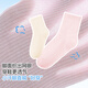 Jiu Suiban 7A Antibacterial Children's Socks for Boys and Girls in Spring and Autumn Seasons Thin Combed Cotton Socks Mid-Tube Socks Student Campus Sports Socks
