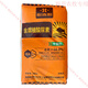 化肥农用尿素肥料80斤氮肥通用型复合肥水溶种菜种果树肥 40kg黄色颗粒
