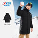 Xtep Children's Medium Long Down Jacket Boys Thickened and Warm 2025 Winter New Fashion Top Winter Jacket Danqing Black 150