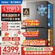 Haier 659-liter refrigerator cross-door four-door double-door first-class energy efficiency state-subsidized air-cooled frost-free dual-cycle household ultra-large capacity refrigerator over 600 liters 659-liter Boka Ash丨EPP ultra-clean system丨oxygen barrier dry and wet storage