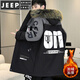JEEP SPIRIT mid-length parka men's winter new cotton coat plus velvet thickened cotton coat hooded windbreaker jacket warm cotton jacket black coffee - with fur collar M about 80-100 Jin Jin equals 0.5 kg can be worn