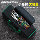 GREENER electrician mini tool bag portable accessory bag canvas small strong and durable repair portable storage bag medium double layer 1680D waterproof and wear-resistant storage bag