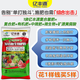 Yifengyuan organic and inorganic bio-fertilizer for melons, fruits, vegetables, rooting, seedlings, pine soil, gardening flower fertilizer, bio-organic compound fertilizer, special fertilizer for melons and fruits 500g (genuine licensed goods丨original packaging丨large quantities are preferential丨contact customer service)