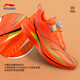 Li Ning (LI-NING) Children's Sports Shoes for Men, Middle and Large Children's Running Shoes Chitu 9 Elementary School Running Shoes for 6-12 Years Old Youth Shock Absorbing Children's Shoes Fluorescent Red/Fluorescent Ice Yellow/Black Same Style as Shang Supermarket 39 Recommended Foot Length 24.6cm