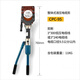 RSRDDY hydraulic integral cable scissors split cable cutters wire cutters hydraulic cable cutters copper aluminum armored scissors lotus color split type CPC-132