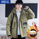 Молодежная спецодежда Arnie San, пуховик, мужская зима 2025, новинка, утолщенная, красивая, холодостойкая, для школьников младших классов, модная зимняя одежда, Pickle Green M