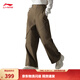 李宁【K】户外CF溯丨运动裤女夏季户外宽松垂感直筒运动长裤子 柚木棕-7 XXL
