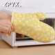 XHY Japanese insulated anti-scalding gloves kitchen household steam oven microwave oven special thickened anti-slip anti-heat baking tools anti-scalding gloves yellow 1 pair