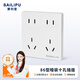 SAILiPU switch socket type 86 wall concealed ten-hole socket panel household two-three-plug double five-hole socket wall porous power supply panel 10A white