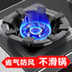 Fire-concentrating windshield gas stove bracket anti-slip gas stove shelf bracket accessories windshield household fire-concentrating hood four- and five-claw universal windshield