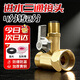Andatong water purifier three-way brass water purifier faucet connector universal 4-point to 3/2-point valve accessories today/next day delivery 2-point quick-connect three-way valve