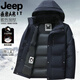 JEEP SPIRIT Jeep International Brand Men's Down Jacket Winter Thickened Removable Hood White Duck Down Warm Jacket Middle-aged Dad Black New National Standard 90 White Duck Down M Recommended 95-115 Jin Jin equals 0.5 kg