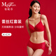 Maniform two-piece set red underwear set zodiac year no wire bra underwear for women seamless and comfortable lucky zodiac red - fresh beauty - no wire rims 75B underwear 165