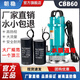 Cbb60 capacitive washing machine water pump motor start 6/10/12/15/18/20UF450V universal type 6UF powerful version oil-proof, waterproof and explosion-proof + 2* connection caps